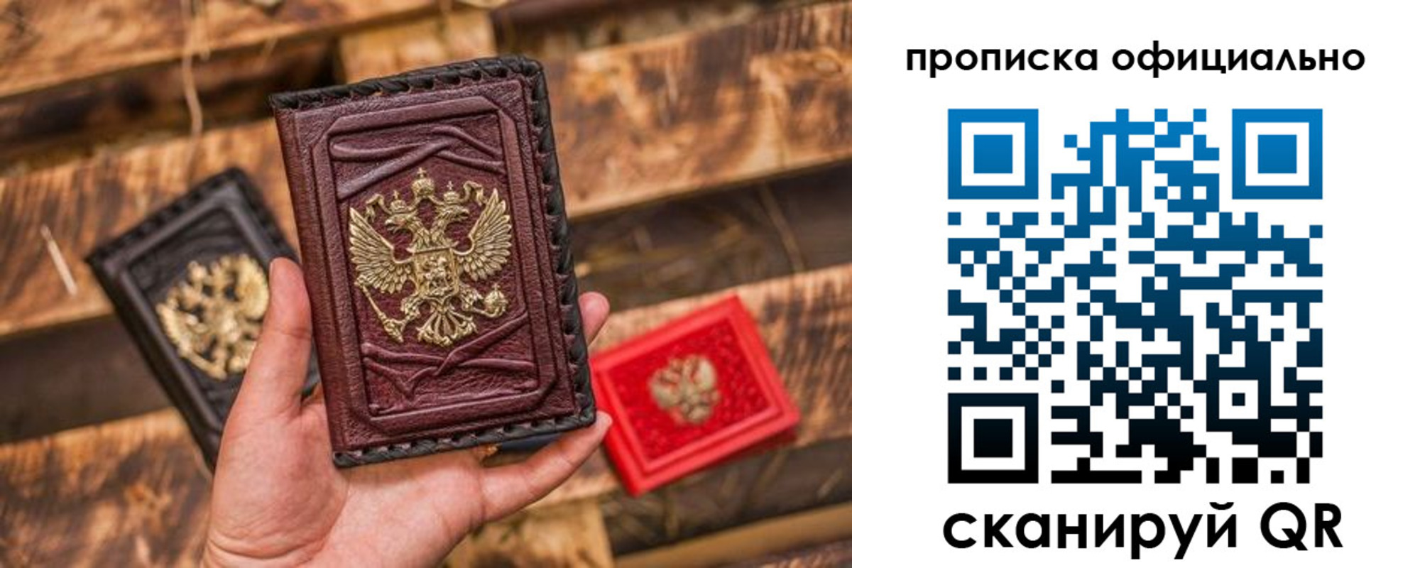 временная регистрация адрес в Шали